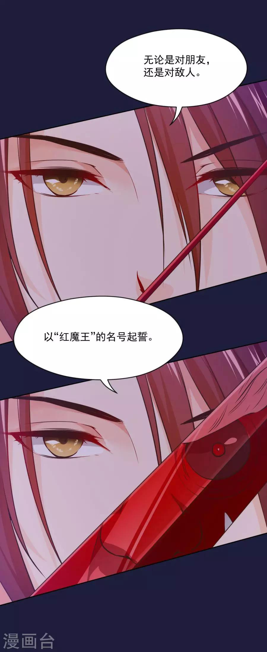 第112话 残杀20