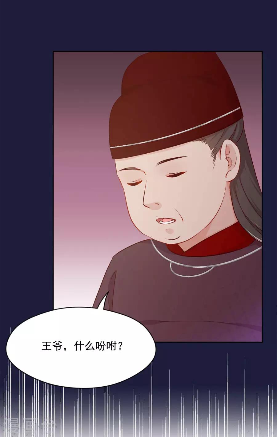 第106话 疼不疼22