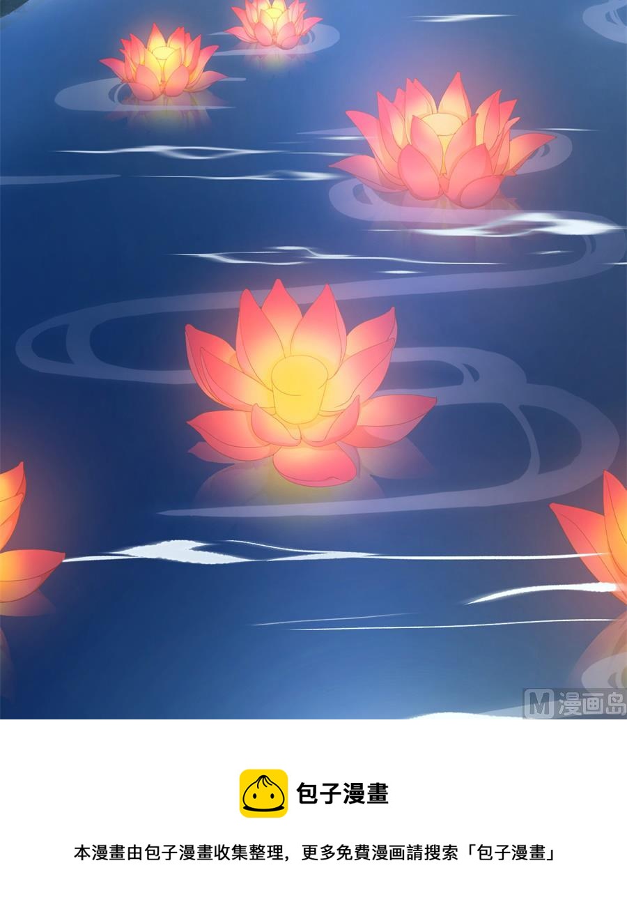 盛世结局45