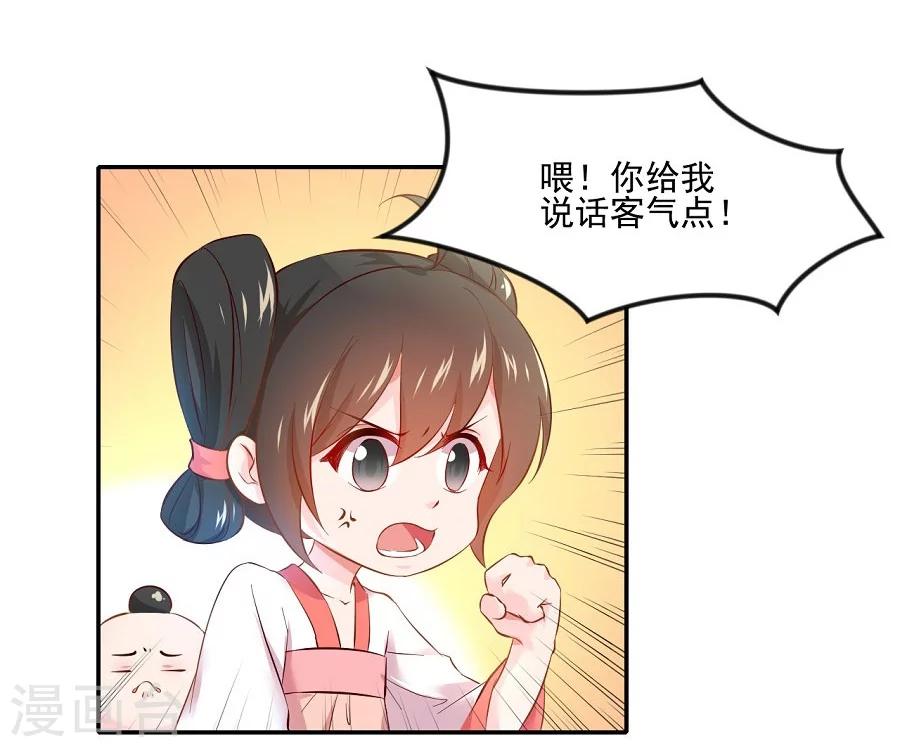 第65话 失控的十九18