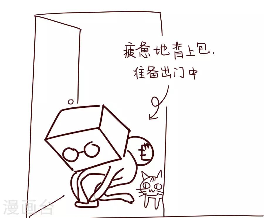 第92话 千雪吸毒30