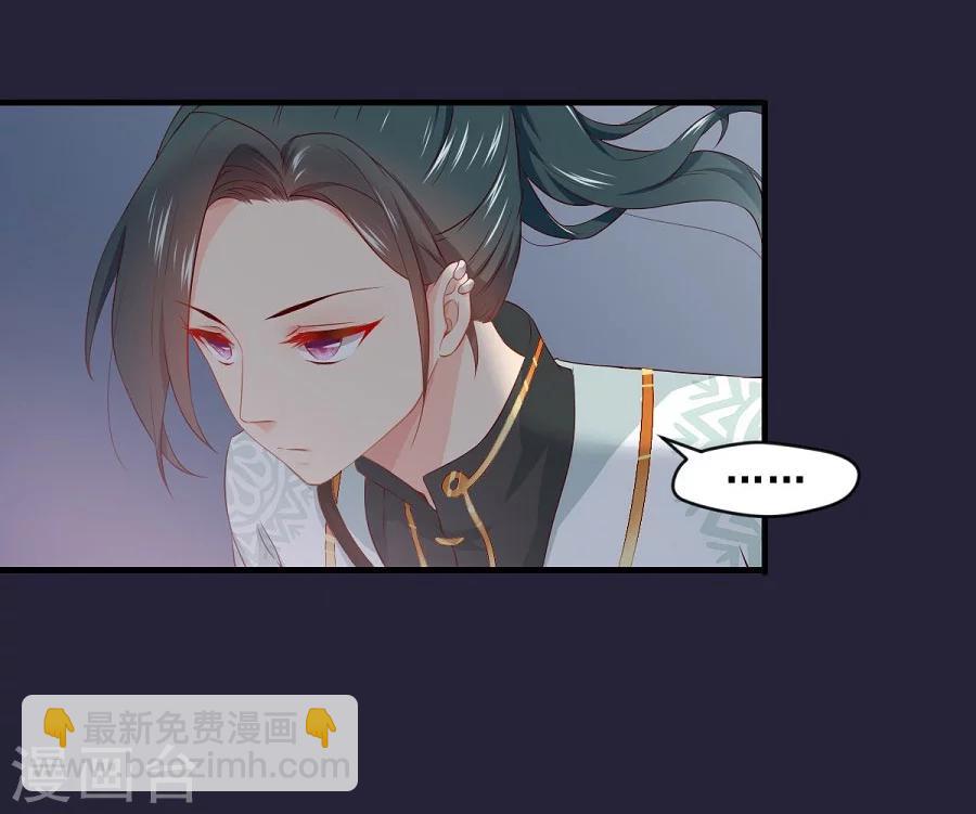 第59话 不是请求是命令19