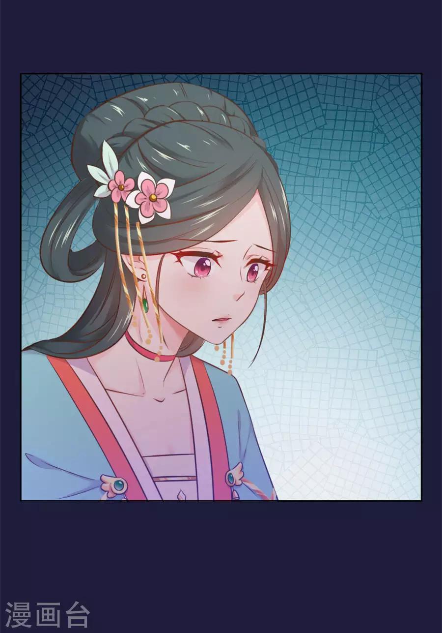 第108话 不许动千雪！23