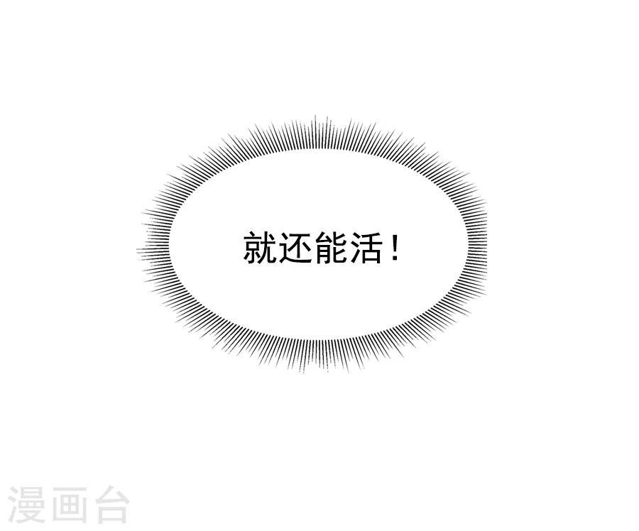 第24话 停下！！！2
