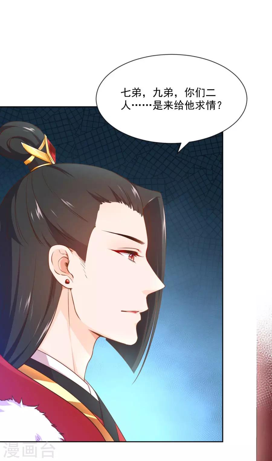 第117话 正面冲突7