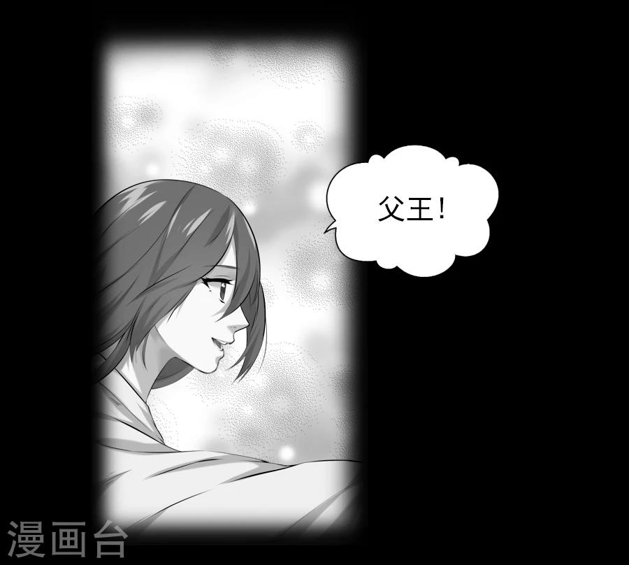 第16话 途中8