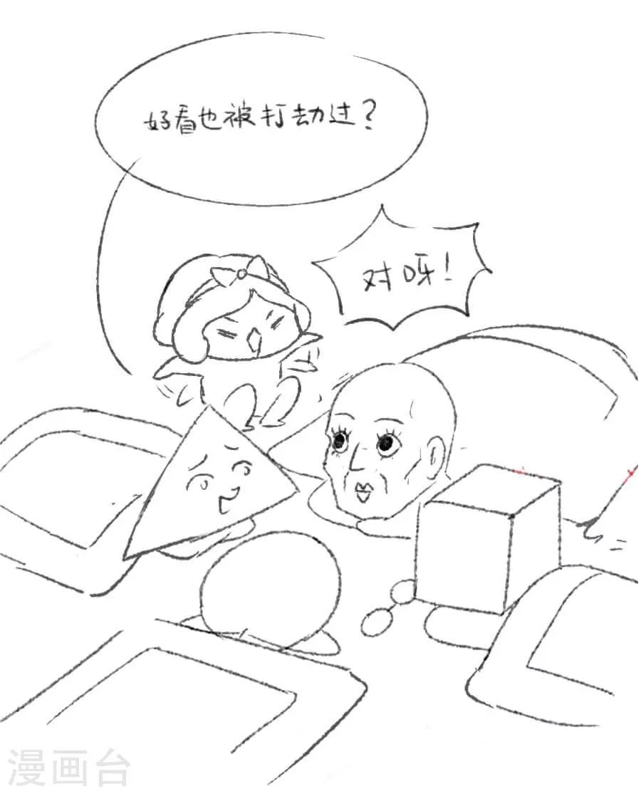 第36话 来人24
