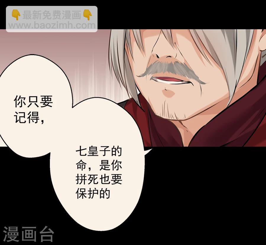 第11话 神机往事19