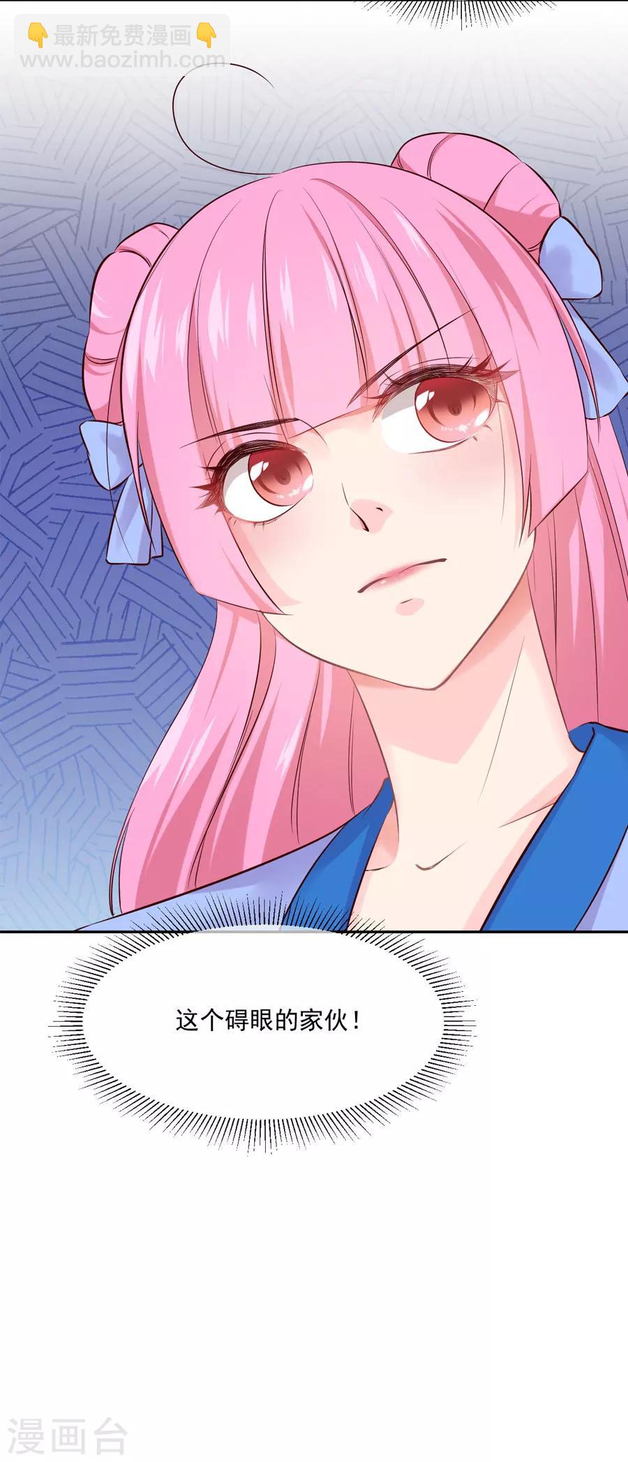 第77话 疯狗的故事4