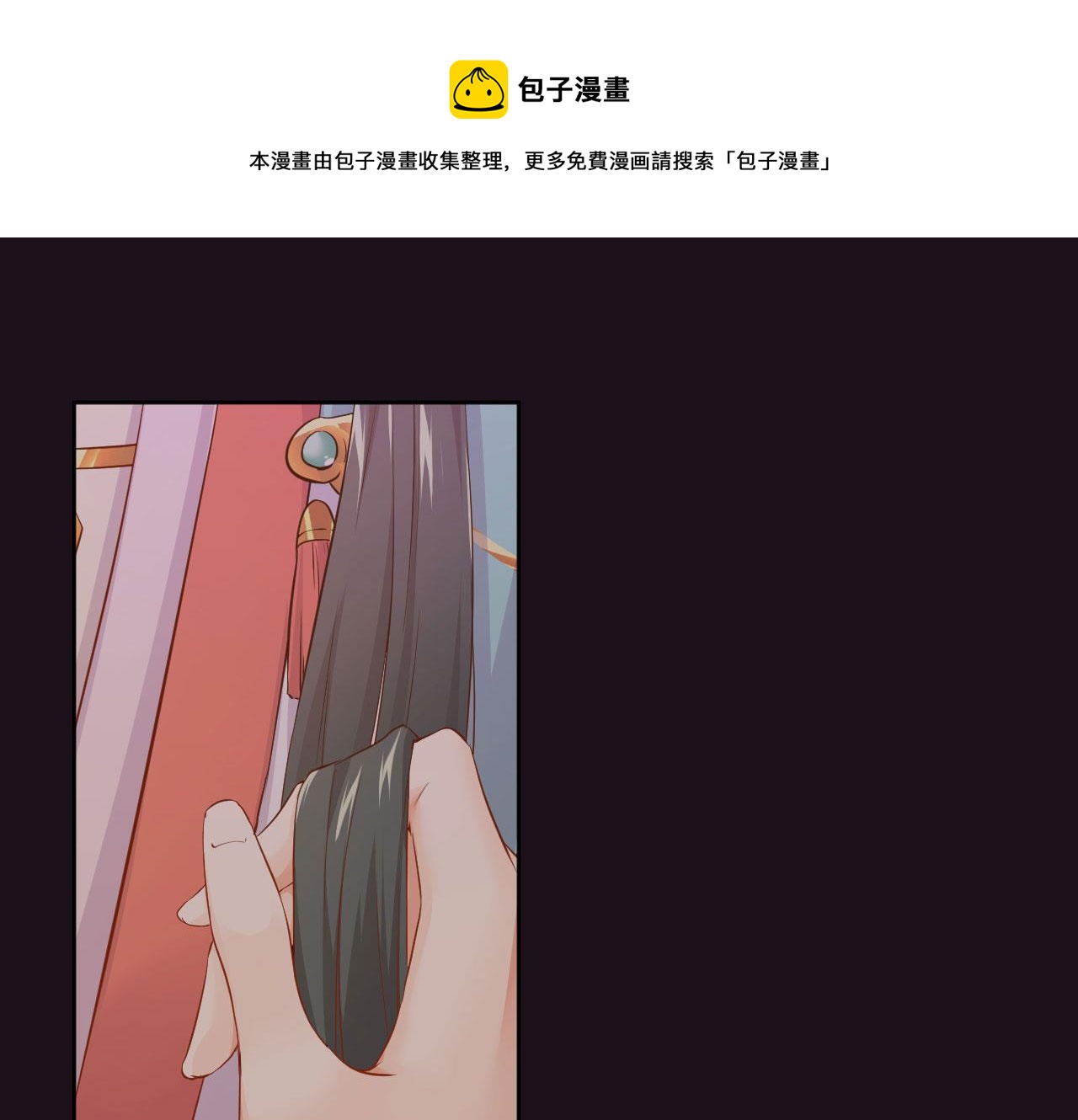 刺杀王兄14