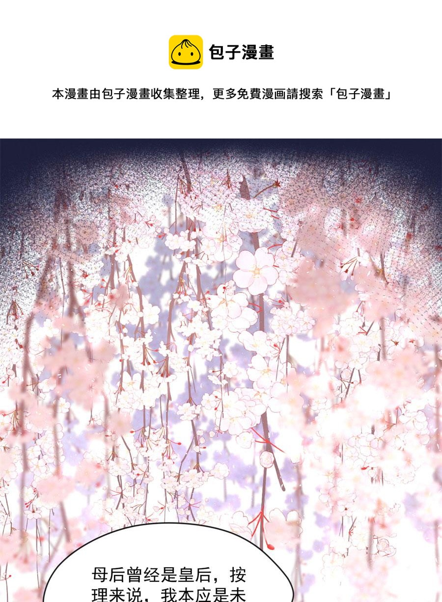 背地里他是另一个人11