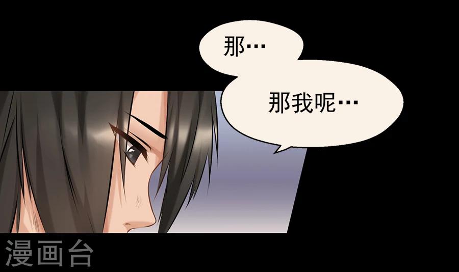 第11话 神机往事5