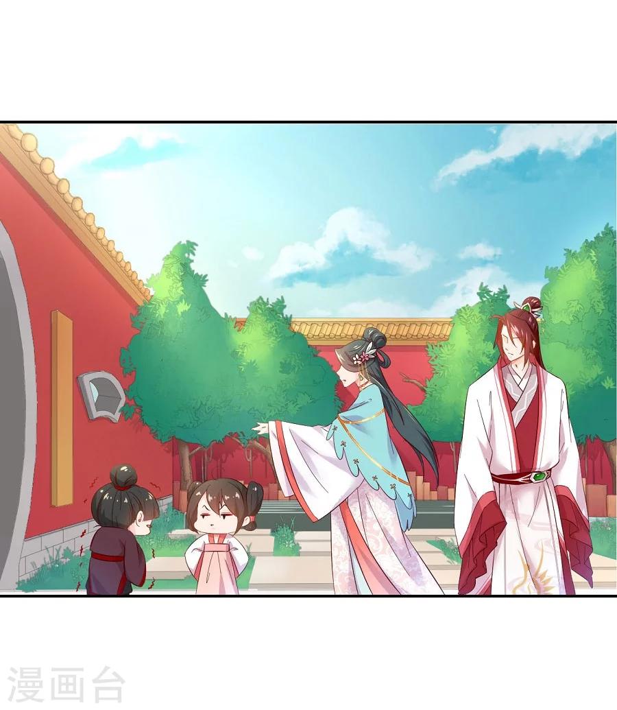 第65话 失控的十九25