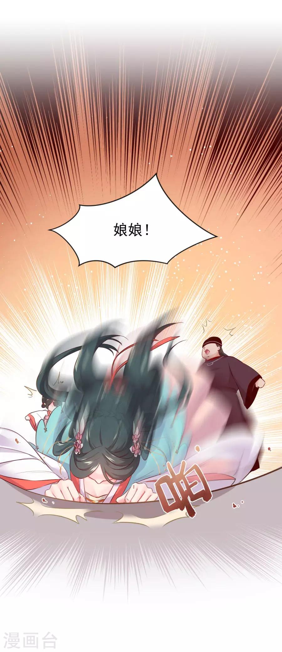 第90话 东方出事了21