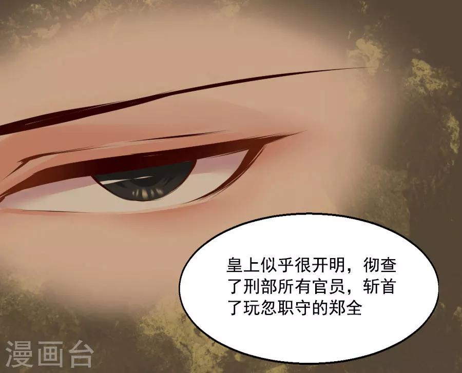 第41话 东方的心29