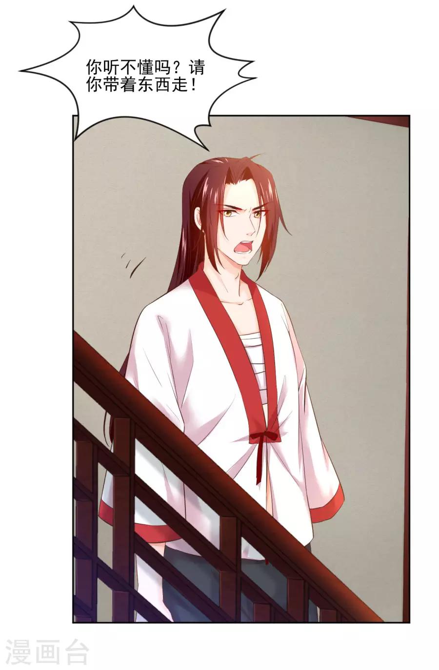 第95话 东方的手办19