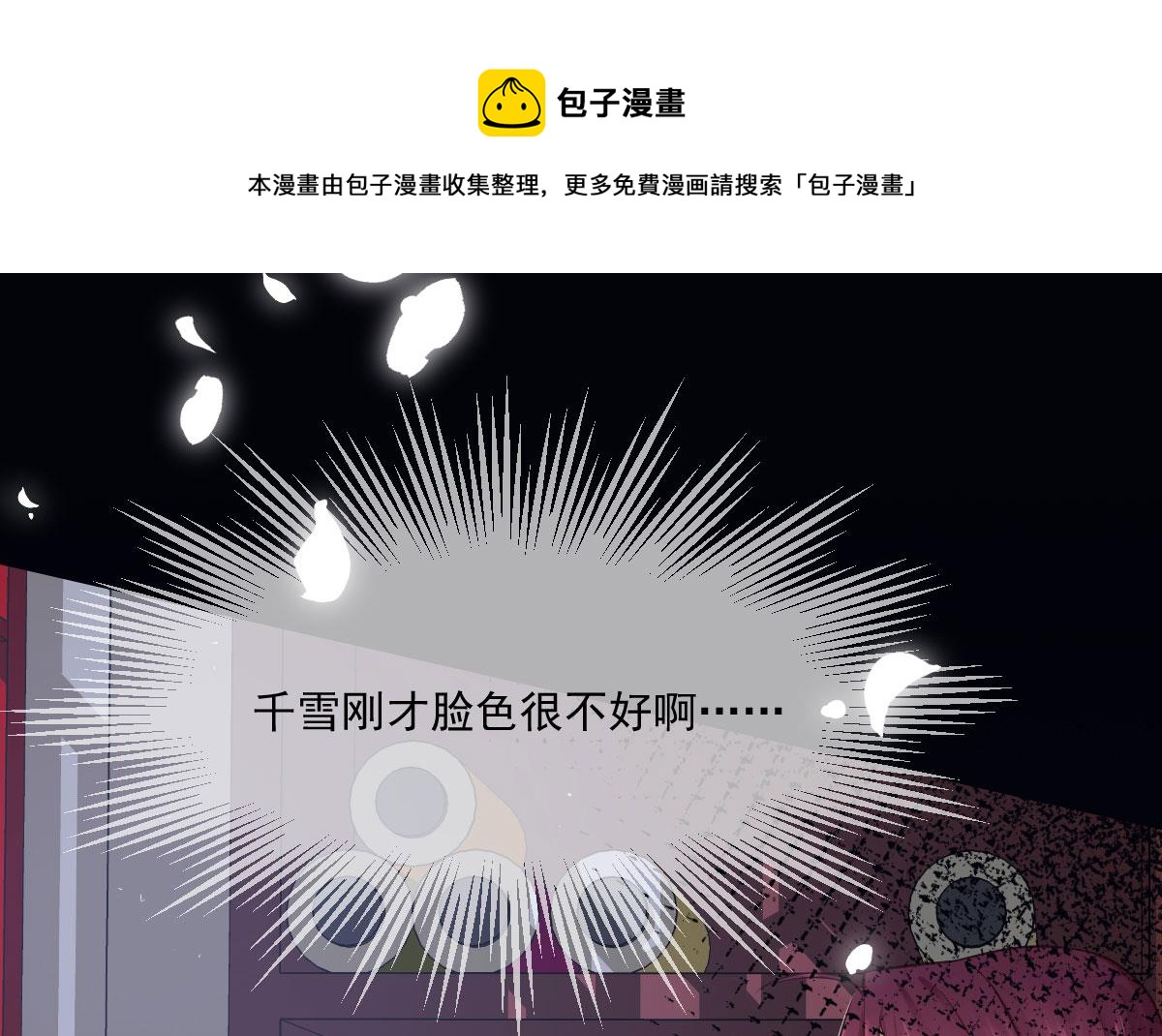 盛世扉页故事43