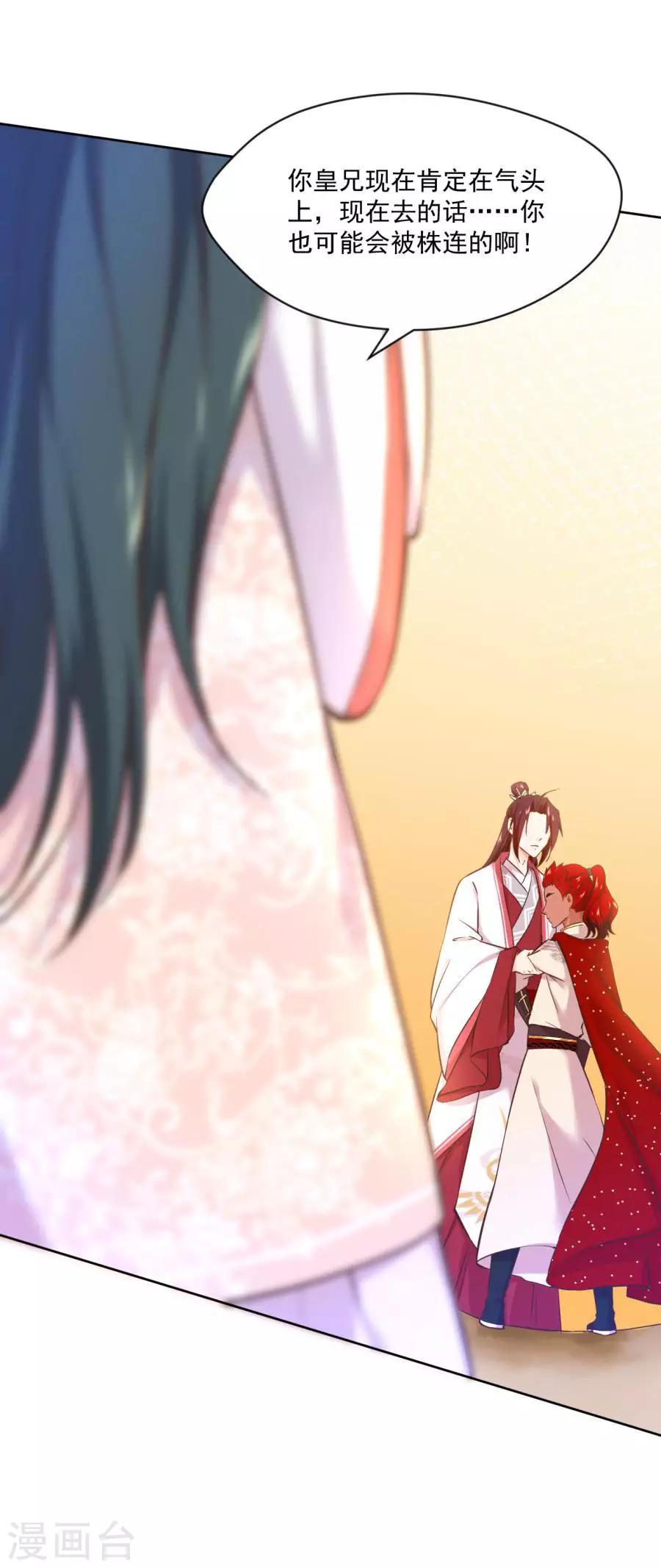 第115话 最深刻的指控18