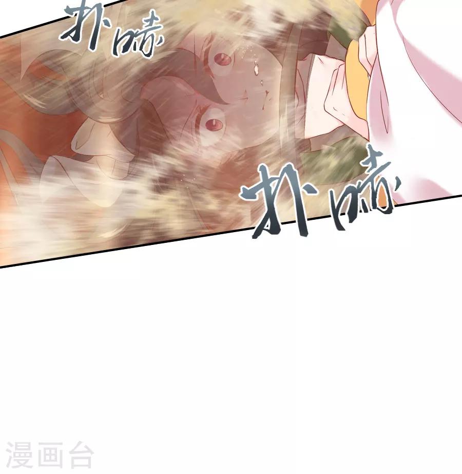 第42话 小弩箭6