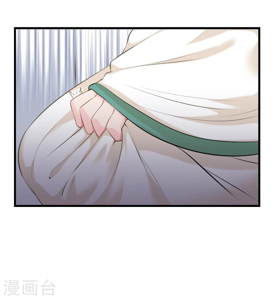 第24话 停下！！！47