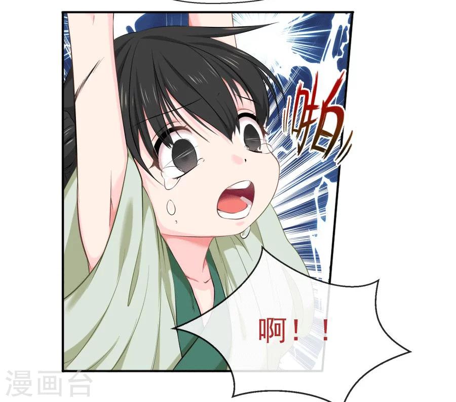 第22话 血债血偿16