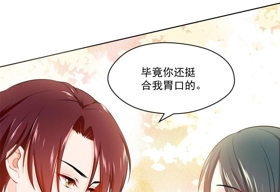 番外 千雪的梦35