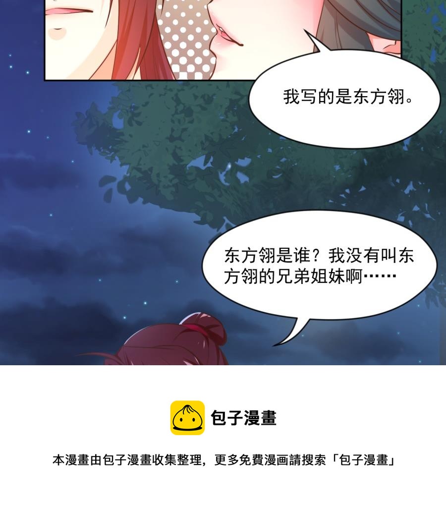 盛世结局56