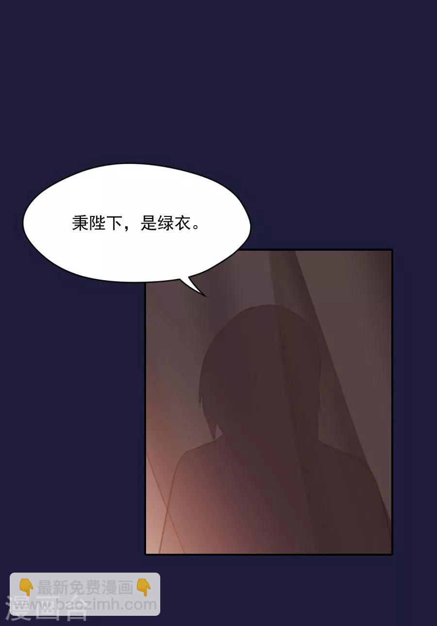 第68话 东方的梦和回忆25