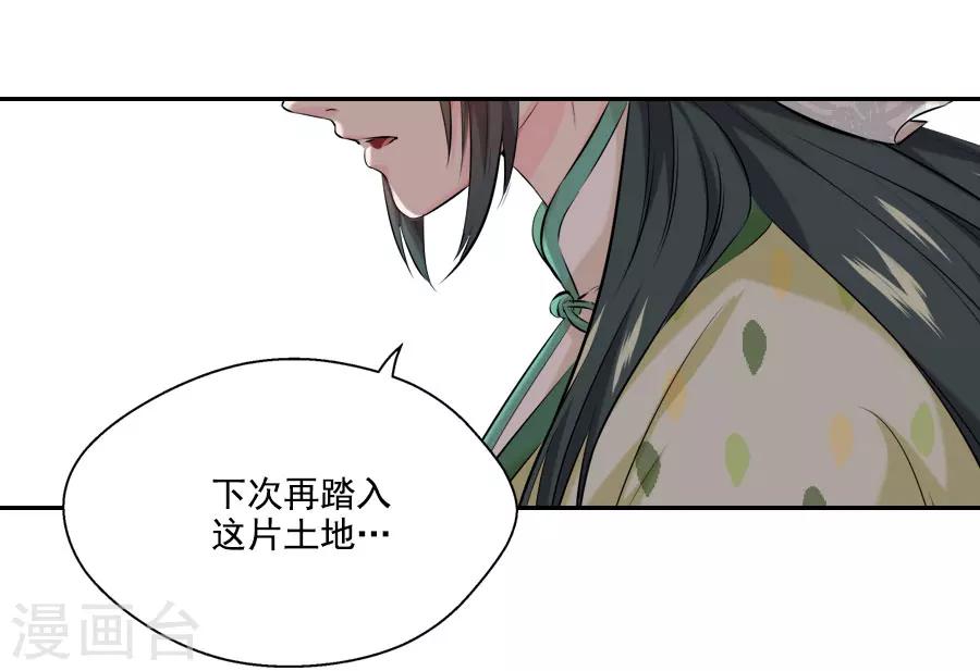 第27话 吃蟹蟹1