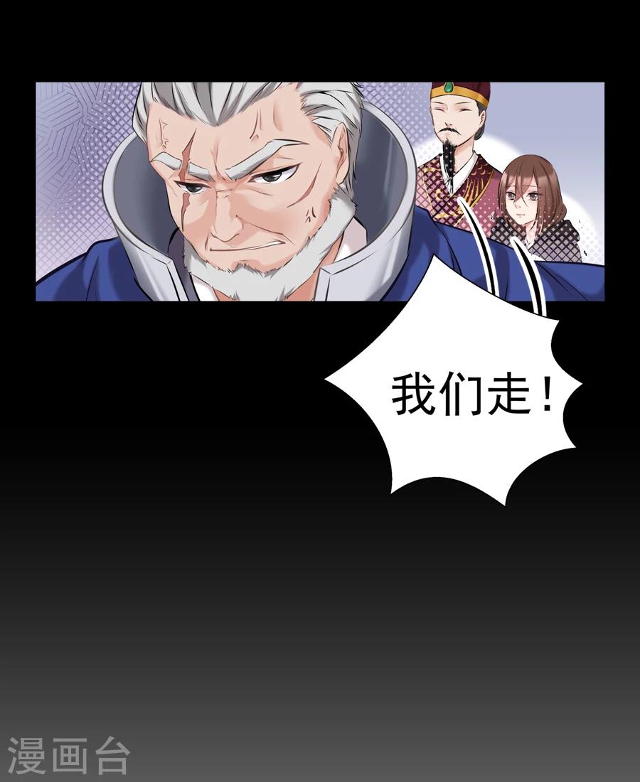 第15话 失策2