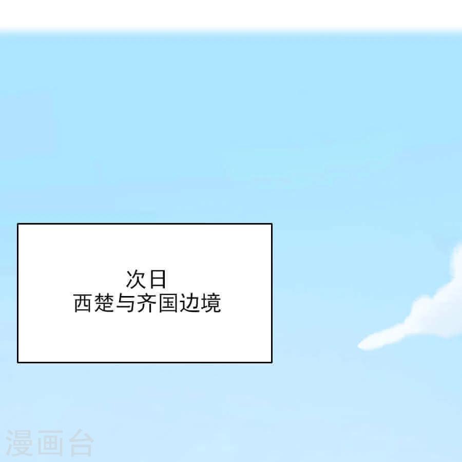 第17话 边境13
