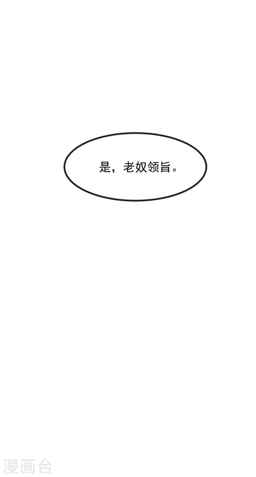 第63话 试探29