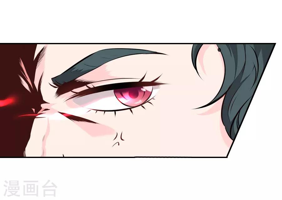第30话 红蝶43