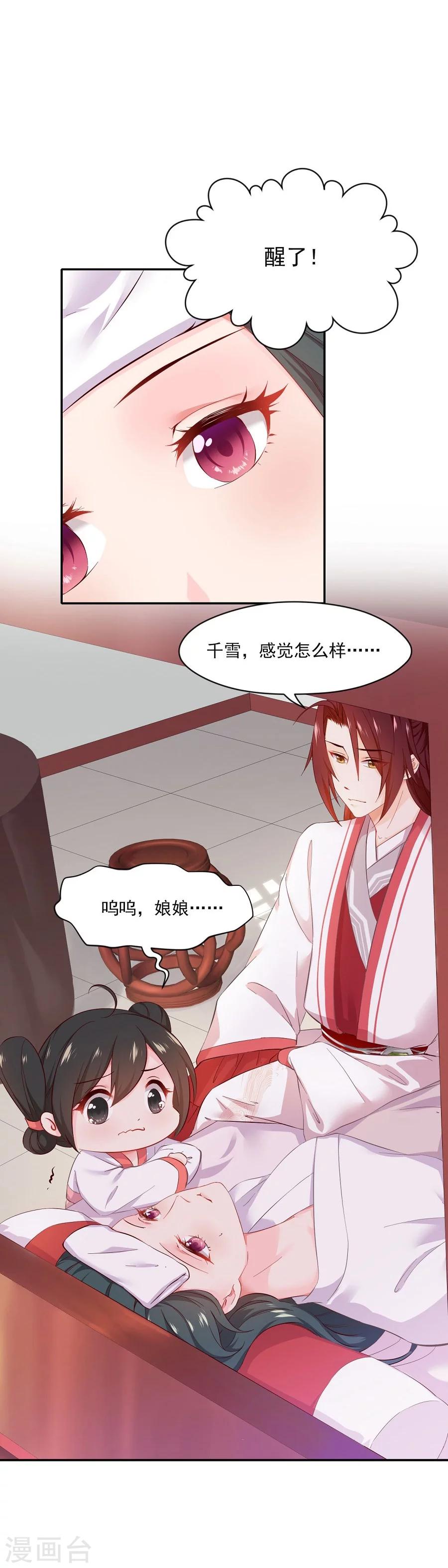 第64话 徐立17