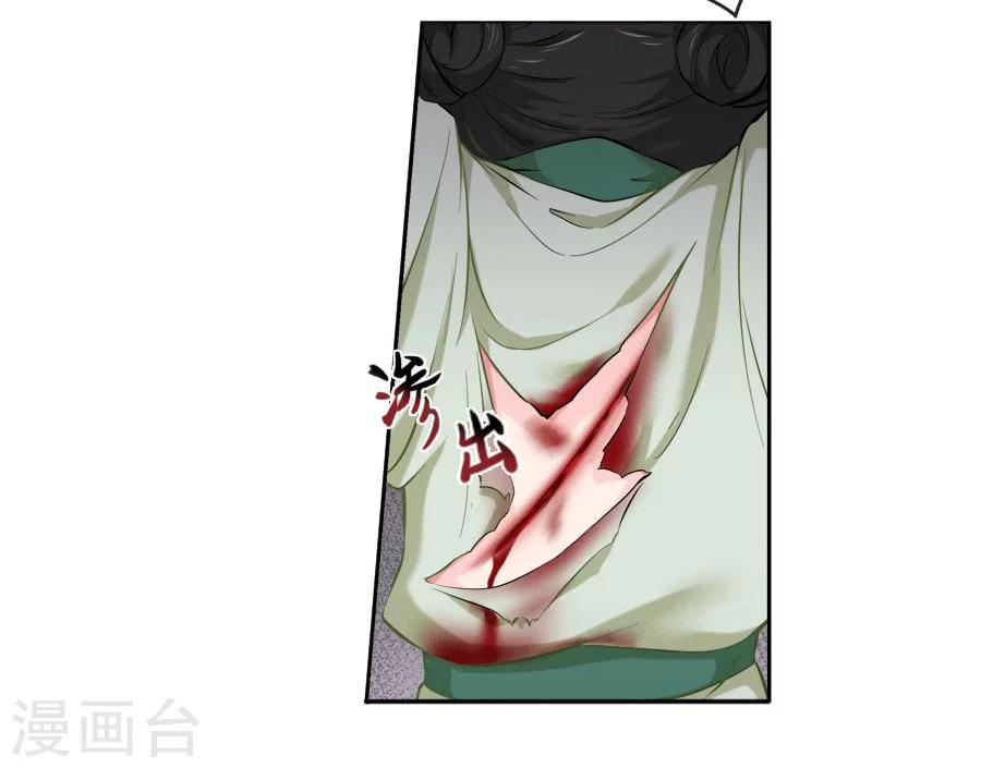第22话 血债血偿17