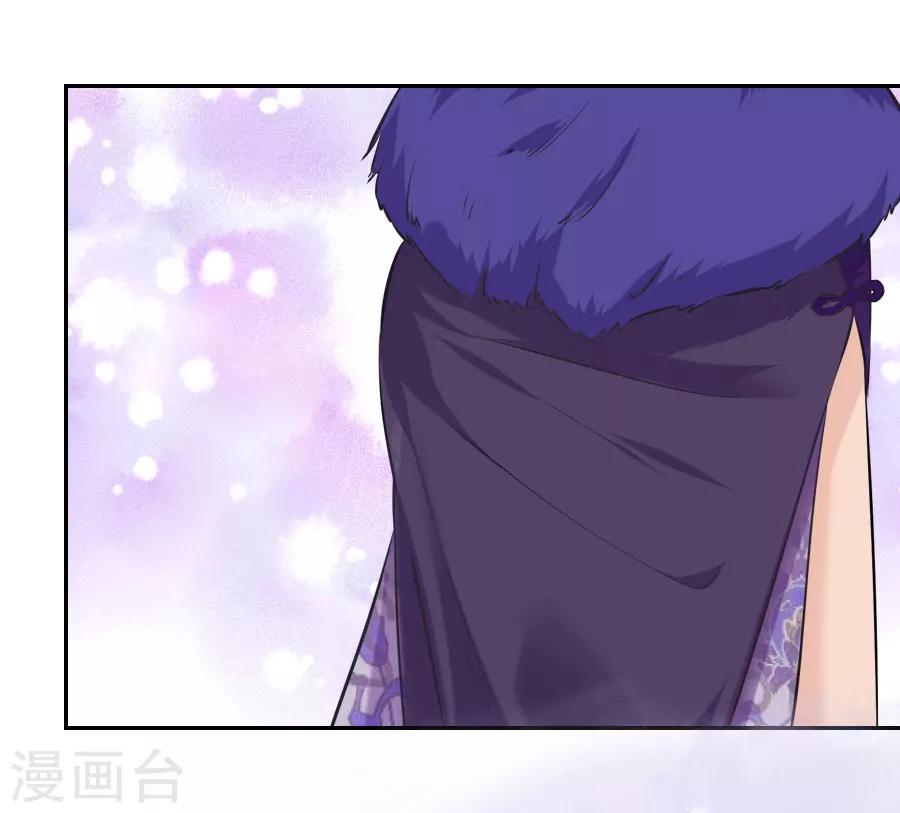 第29话 阿夏月·凡提30