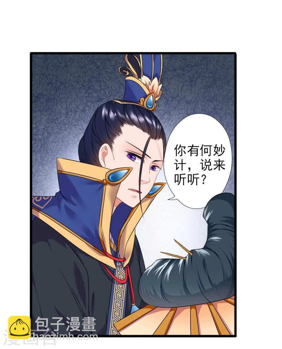 第17话 边境4