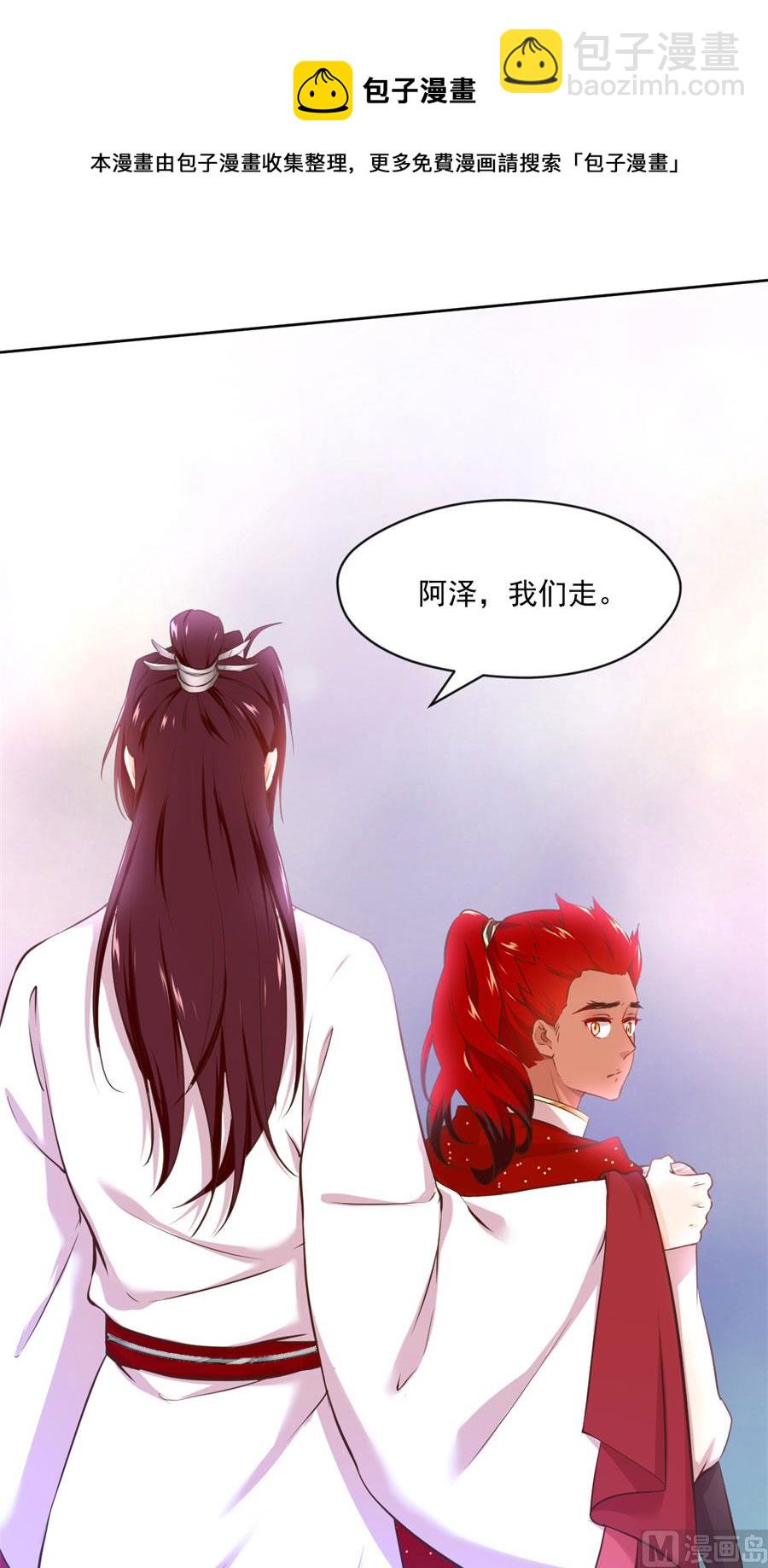 兄弟相残3