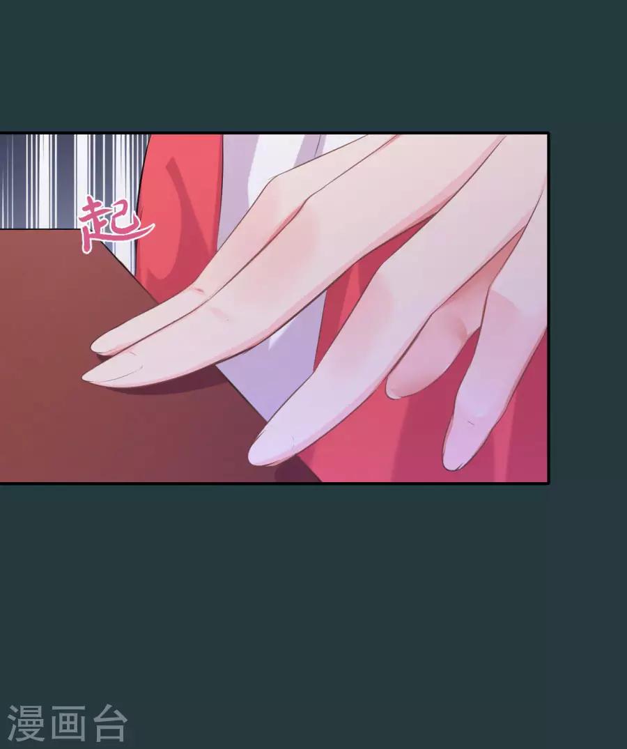 第81话 扶正北周8