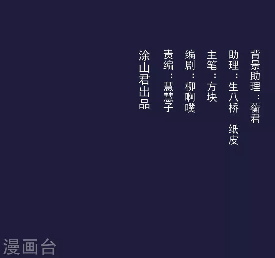 第67话 迟早是敌人2