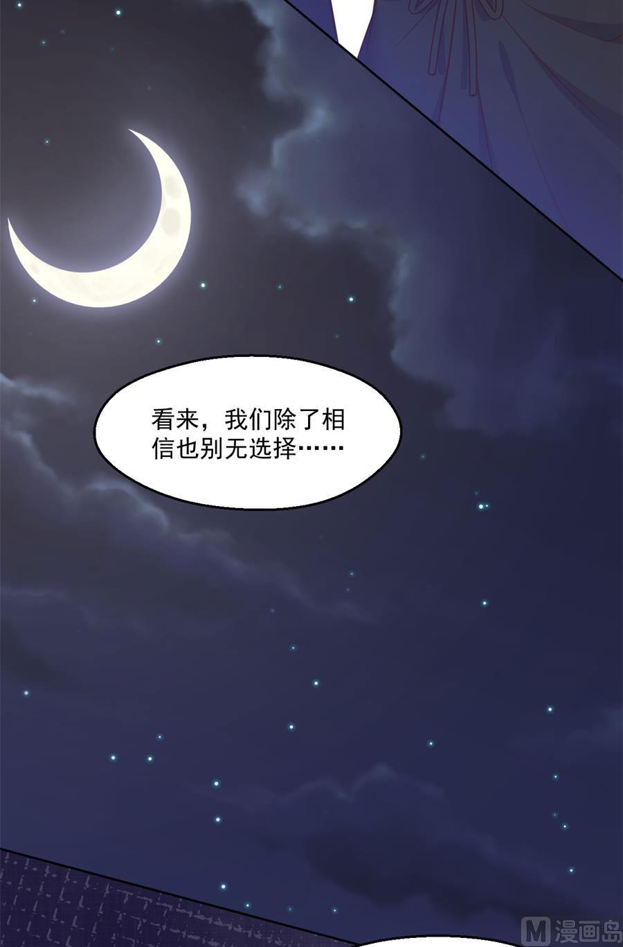 残杀47