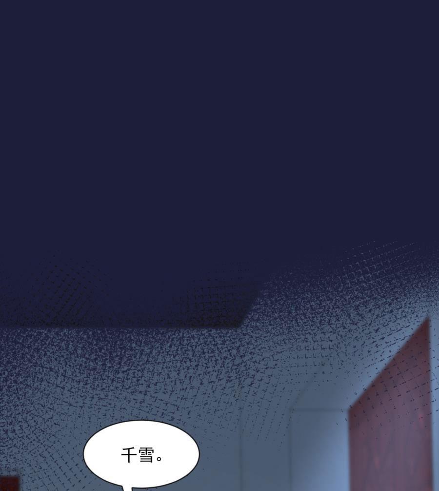 东方和千雪的求婚！！9