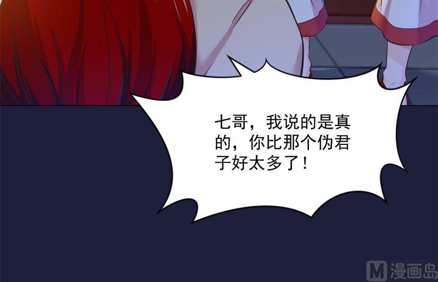 背地里他是另一个人39