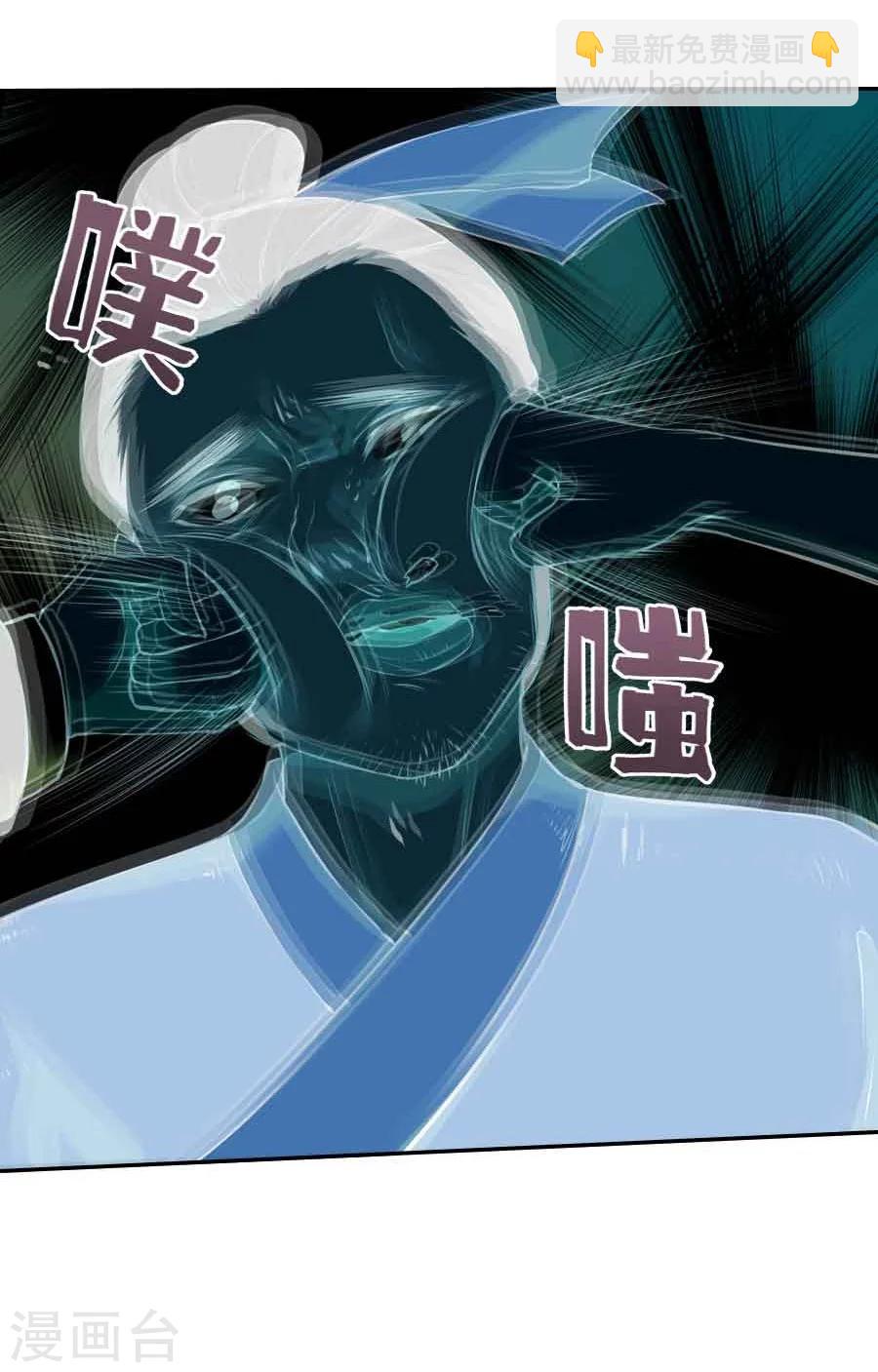 第34话 看我江某人的手段25