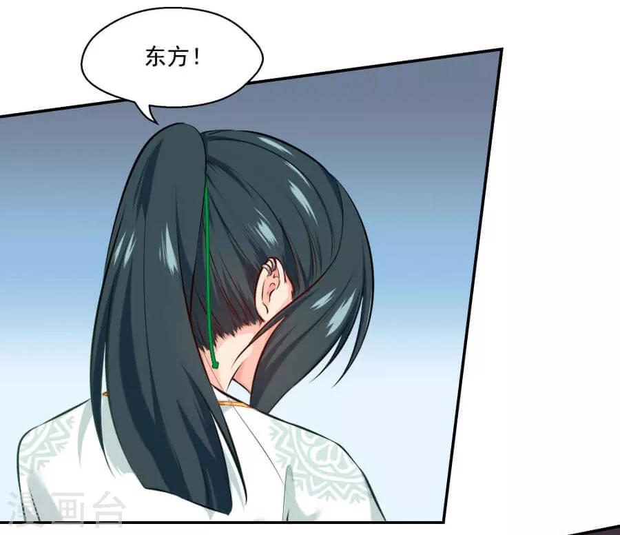第36话 来人3