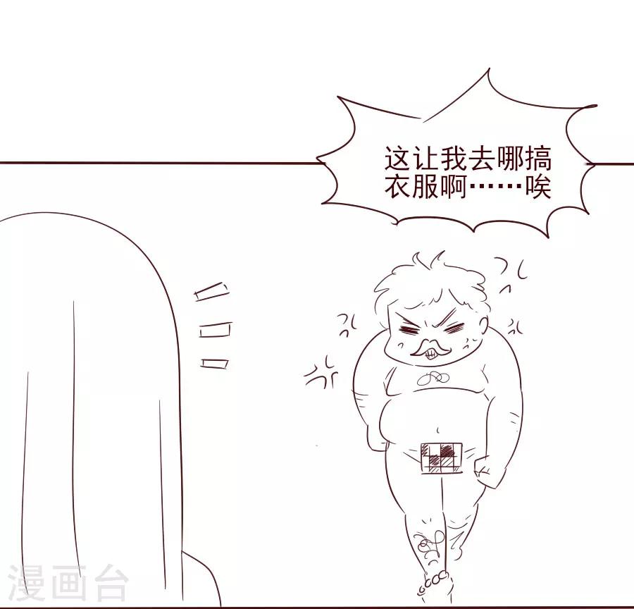 第38话 弟弟35