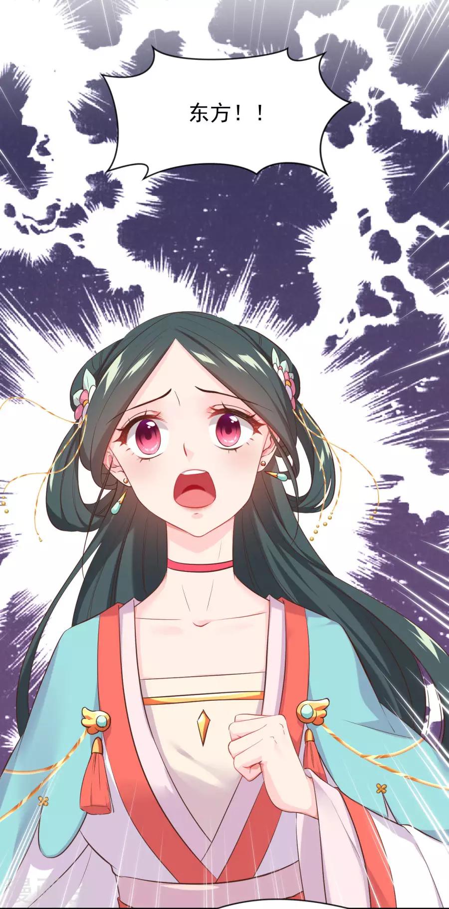 第96话 给我放下24