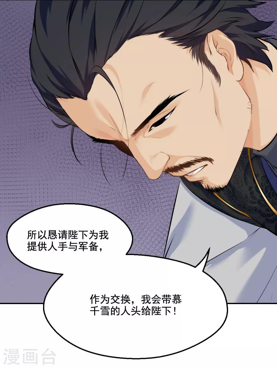 第38话 弟弟21