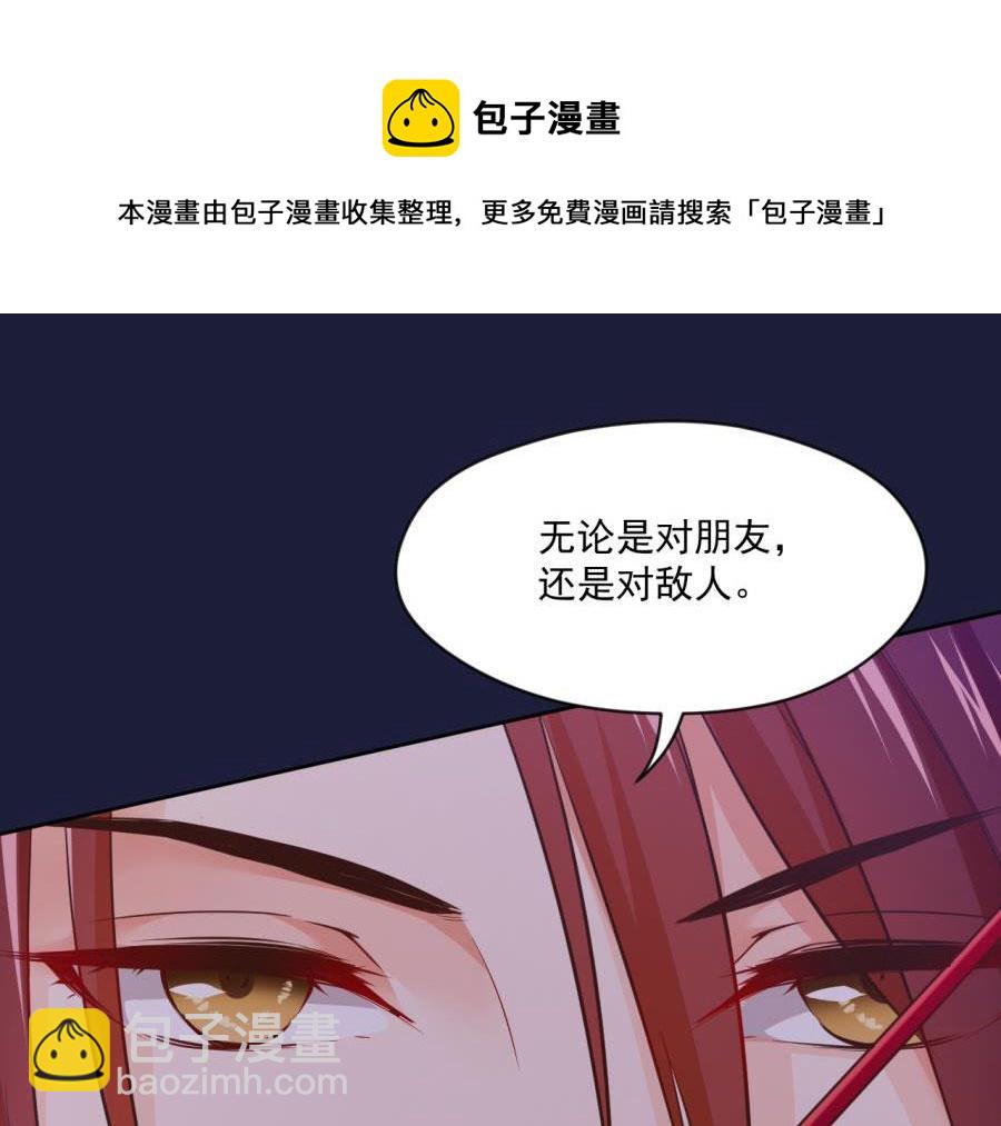 残杀40