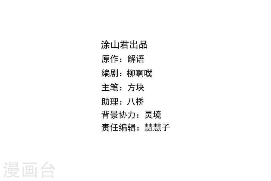 第17话 边境3